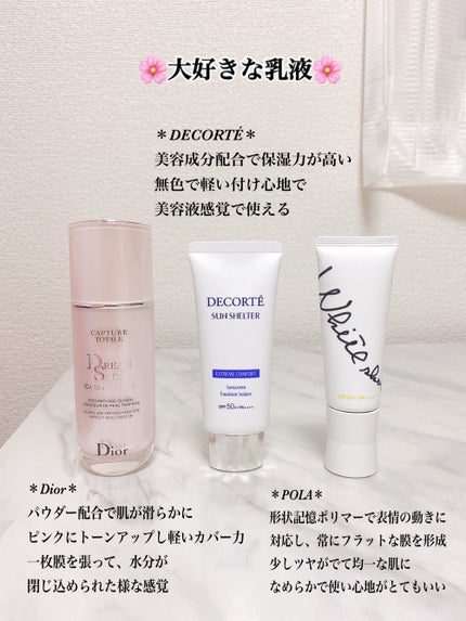カプチュール トータル ドリームスキン ケア&パーフェクト カプチュール トータル ドリームスキン ケア&パーフェクト