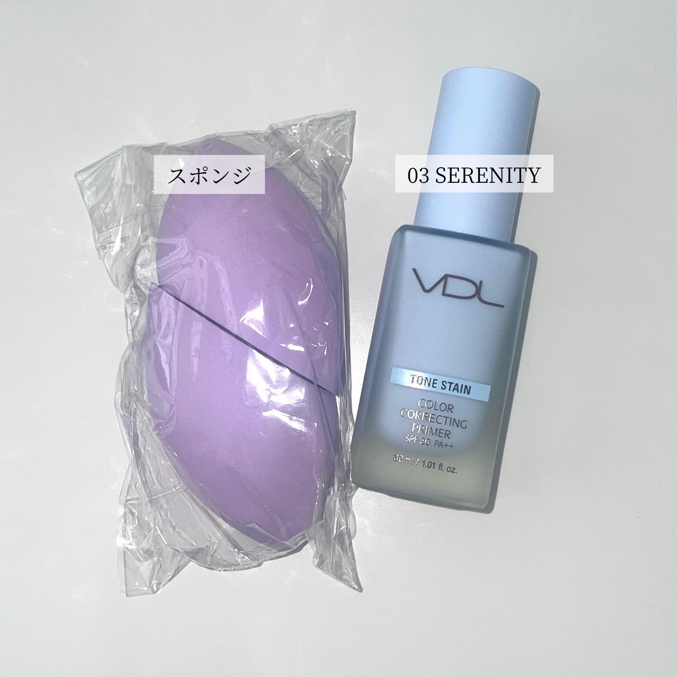 カラーコレクティングプライマー/VDL/化粧下地を使ったクチコミ（2枚目）