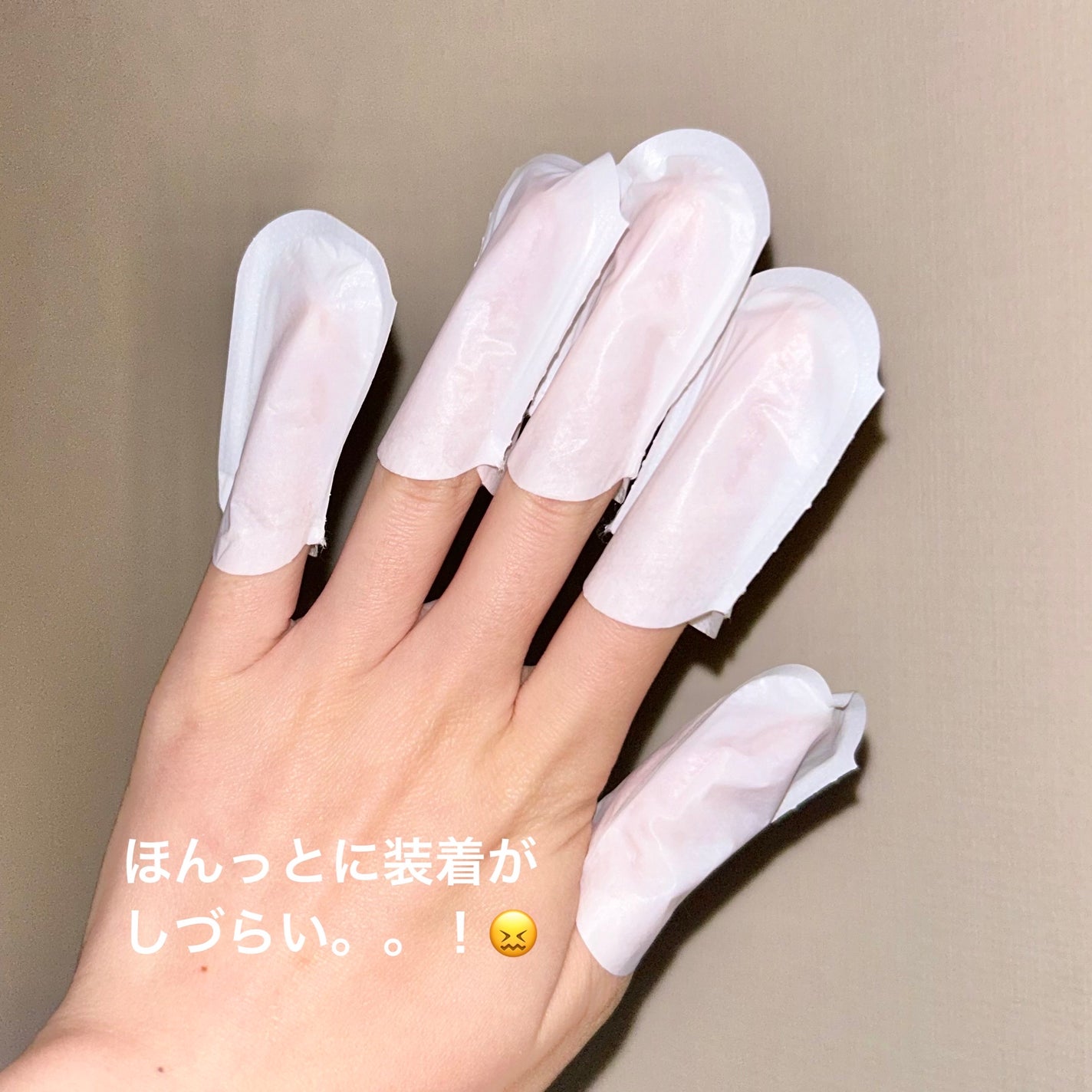 ネイルケアマスクパック/DAISO/ネイルオイル・トリートメントを使ったクチコミ(3枚目)