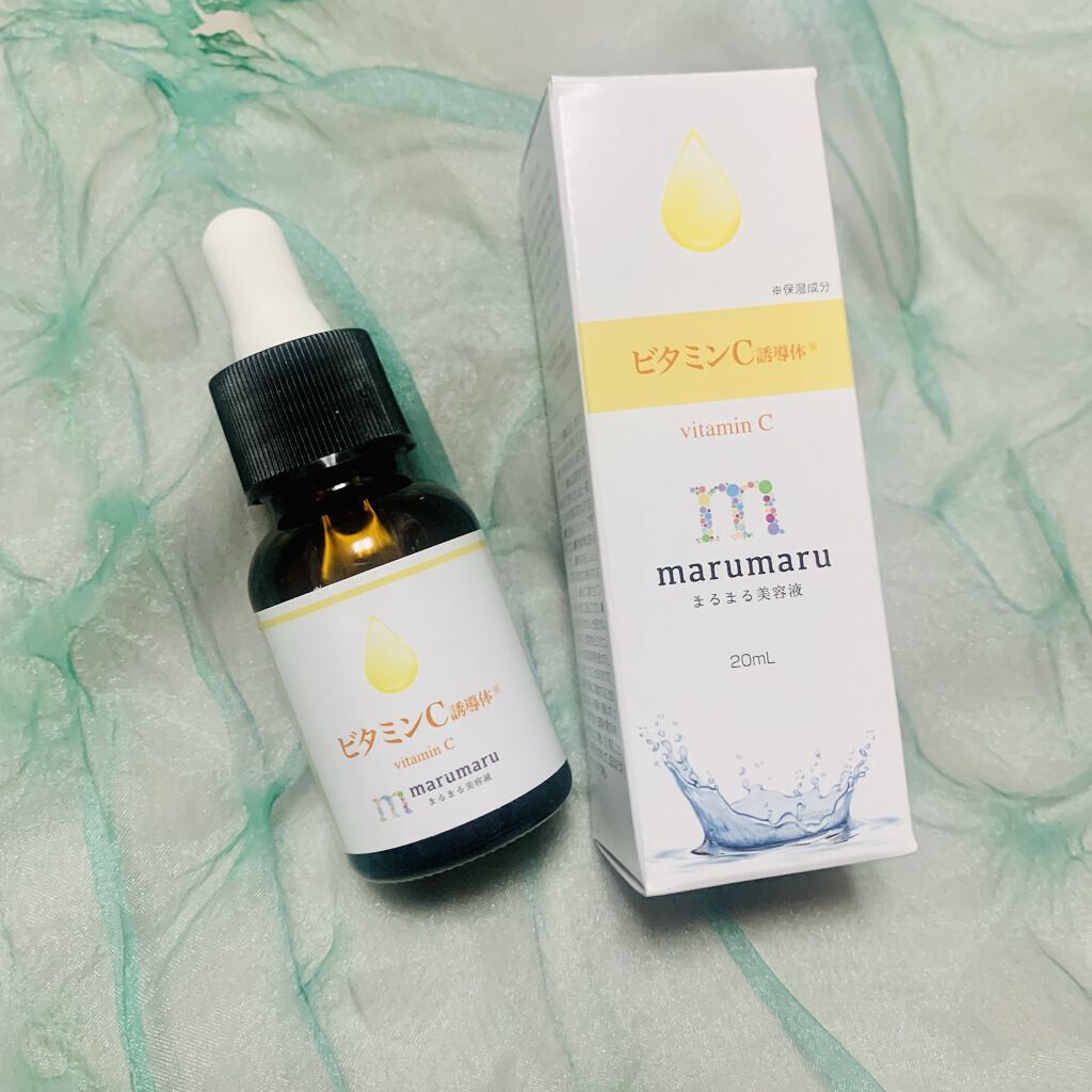 まるまる美容液 ビタミンC誘導体/ビューティゲート/美容液を使ったクチコミ（1枚目）