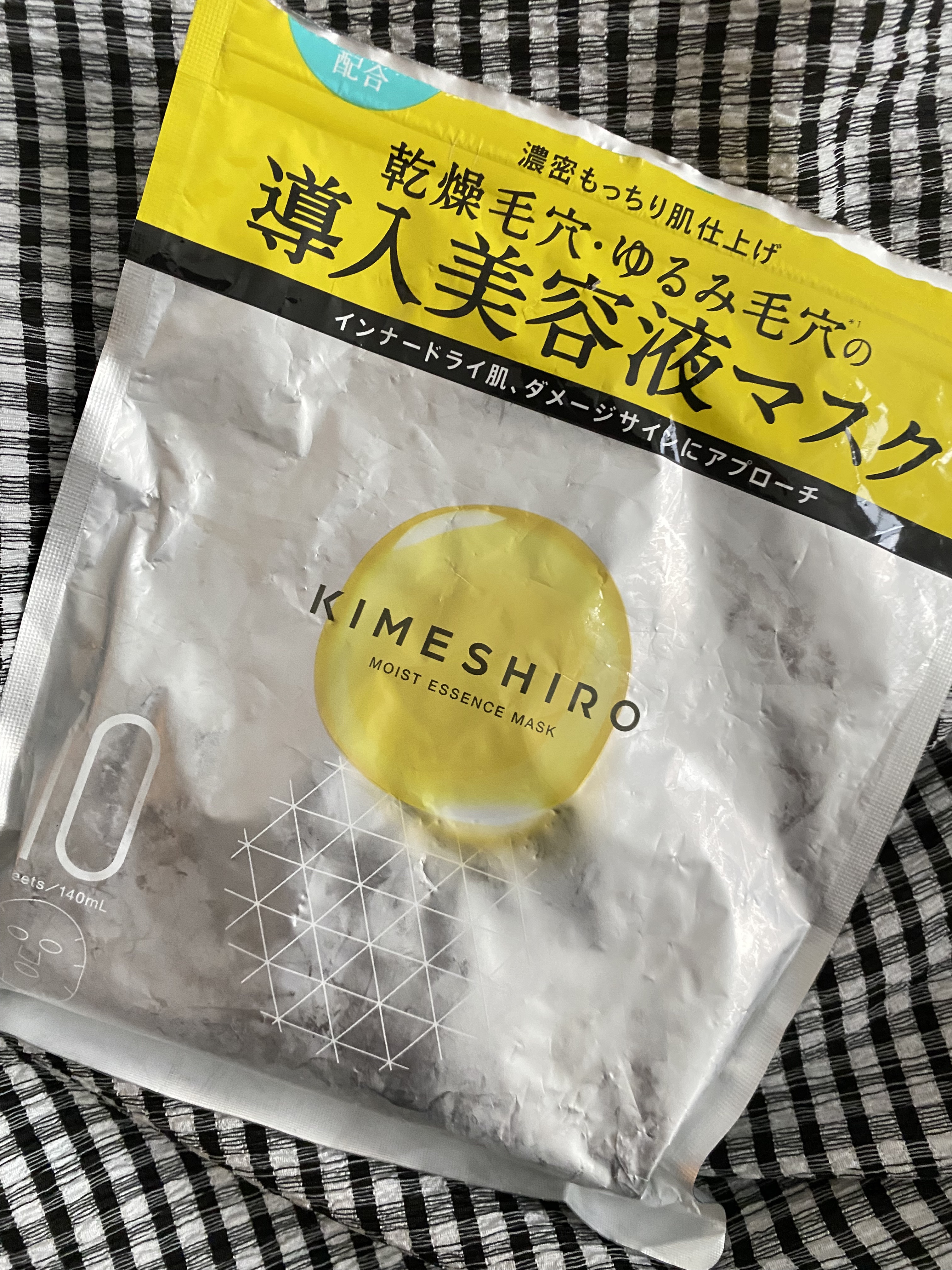 モイスト エッセンスマスク/KIMESHIRO/シートマスク・パックを使ったクチコミ（1枚目）