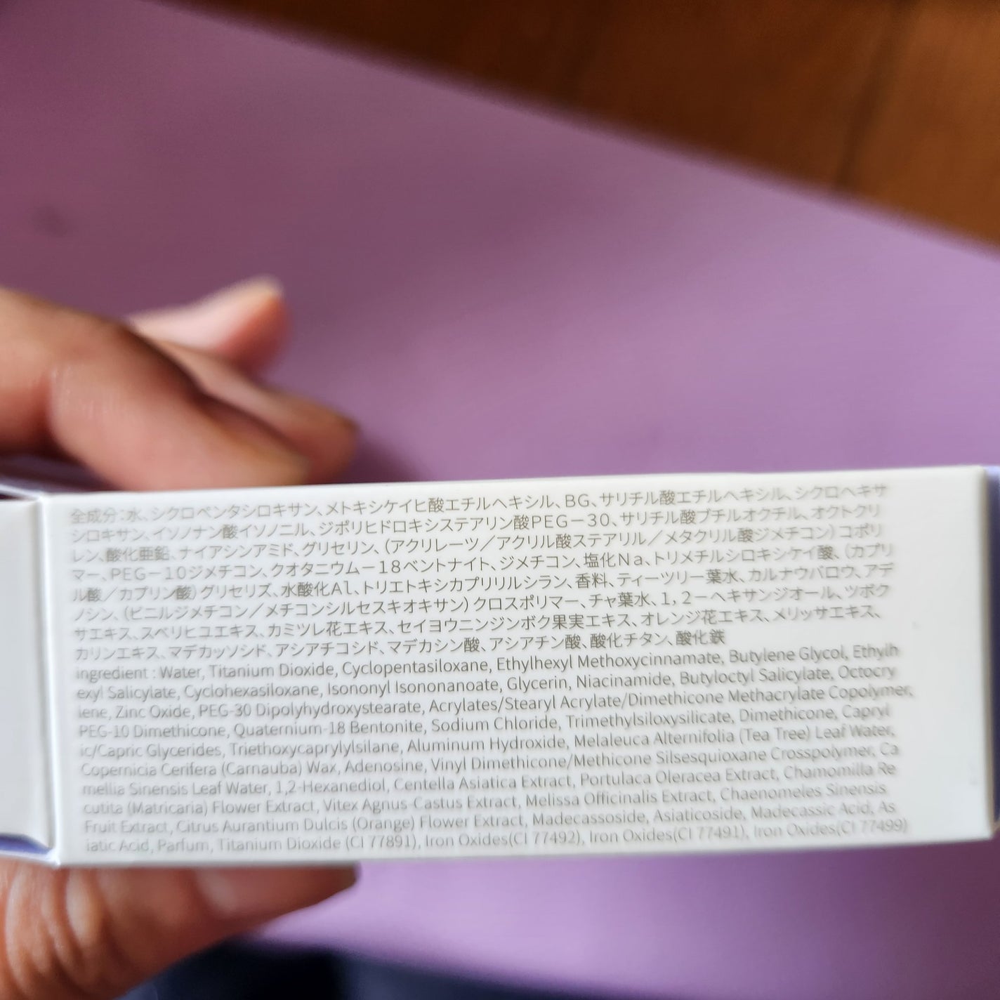 ピンクティーツリーカバーアップグロウクッション/APLIN/クッションファンデーションを使ったクチコミ(2枚目)