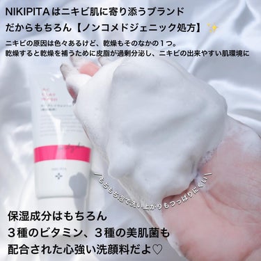 NIKI PITA AC クレイウォッシュのクチコミ「＼乾燥ニキビ予防のクレイウォッシュ🫧‪／

NIKIPITA(@nikipita.offici.....」（3枚目）