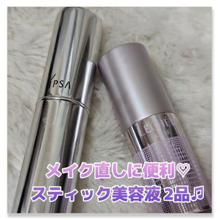 グロウ エッセンススティック/ルシェリ/美容液を使ったクチコミ(1枚目)