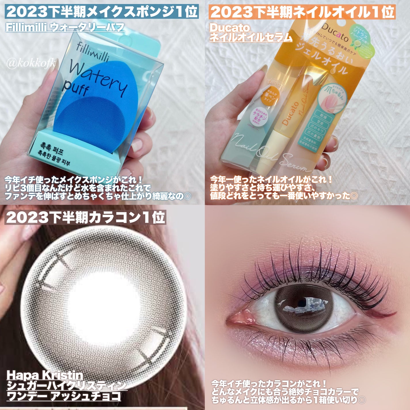 ラディアントクリーミーコンシーラー/NARS/リキッドコンシーラーを使ったクチコミ(6枚目)