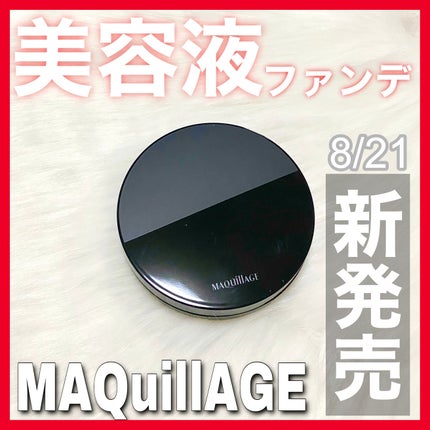 ドラマティックエッセンスクッション グロウ/マキアージュ/クッションファンデーションを使ったクチコミ(1枚目)