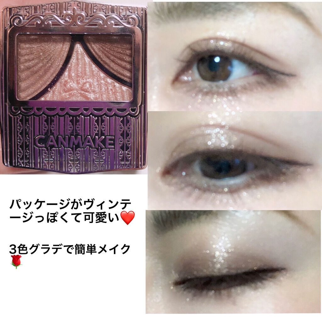 ジューシーピュアアイズ/キャンメイク/アイシャドウパレットを使ったクチコミ（2枚目）