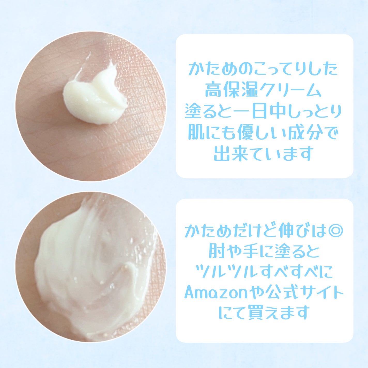 セラミエイド 薬用スキンクリーム/セラミエイド/フェイスクリームを使ったクチコミ(2枚目)