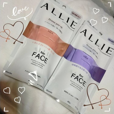 【ALLIE カラーチューニングUV PU&AP】



LIPSを通してALLIE様からいただきました！ありがとうございます！

ALLIEってちょっとお高めのイメージがあってなかなか手が出せなかった