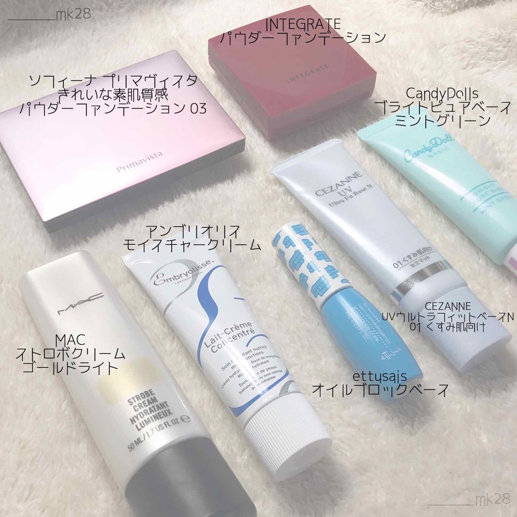 アンブリオリス モイスチャークリーム/アンブリオリス/フェイスクリームを使ったクチコミ（3枚目）