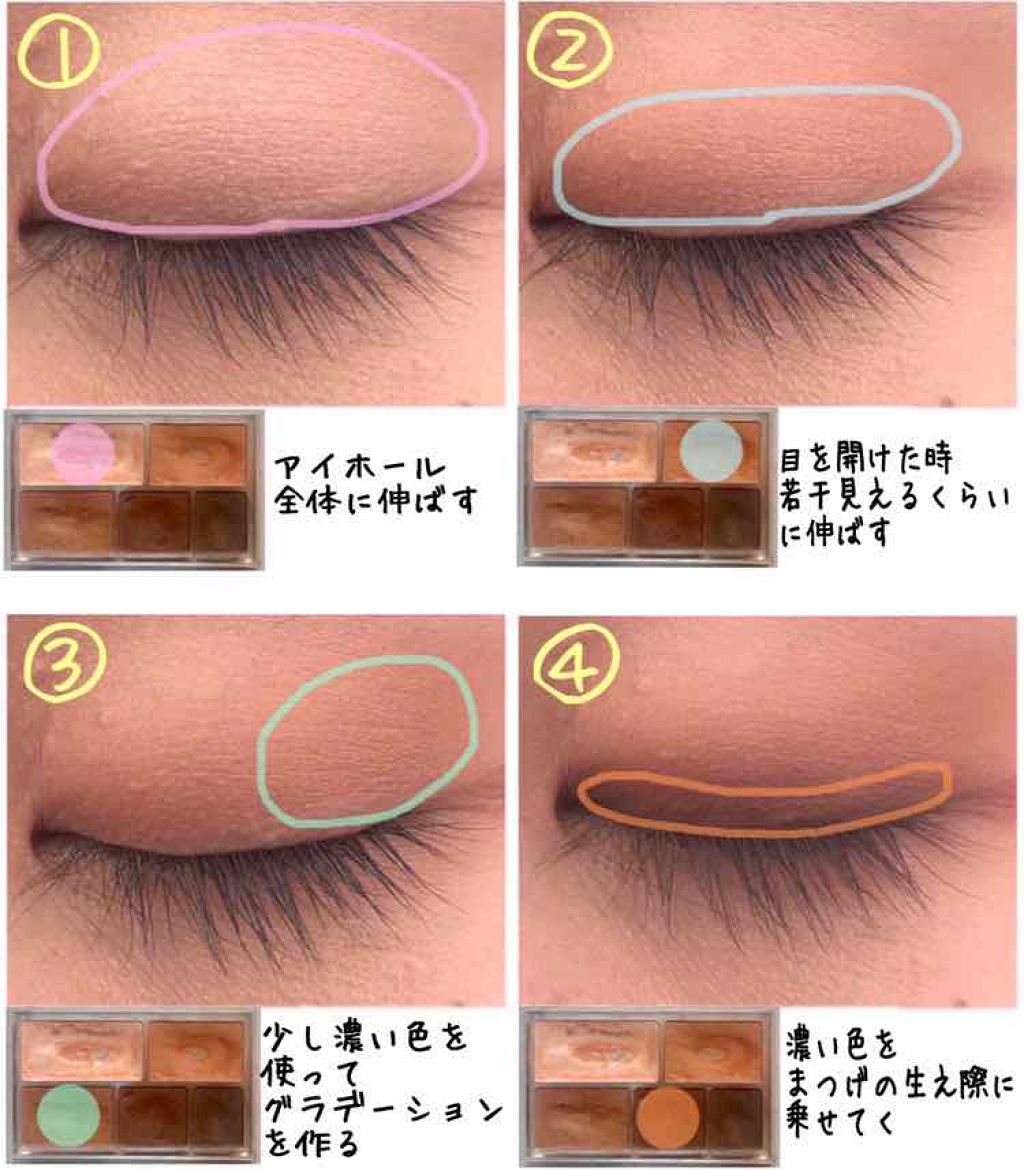 クイックラッシュカーラー/キャンメイク/マスカラ下地を使ったクチコミ（3枚目）