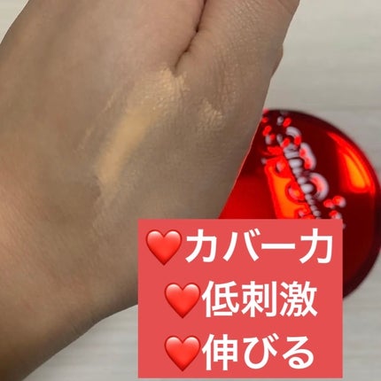 プロテーラービーベルベットカバークッション/espoir/クッションファンデーションを使ったクチコミ(2枚目)