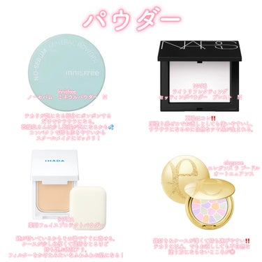 ライトリフレクティングセッティングパウダー　プレスト　N/NARS/プレストパウダーを使ったクチコミ（2枚目）