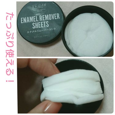 UR GLAM　ENAMEL REMOVER SHEETS/U R GLAM/除光液を使ったクチコミ（2枚目）