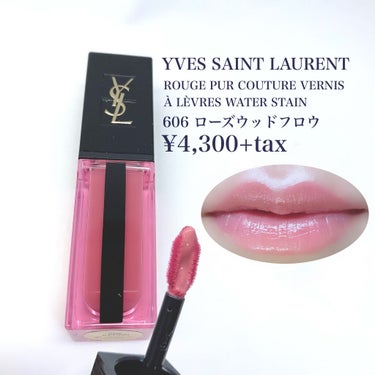 ルージュ ピュールクチュール ヴェルニ ウォーターステイン/YVES SAINT LAURENT BEAUTE/口紅を使ったクチコミ（2枚目）