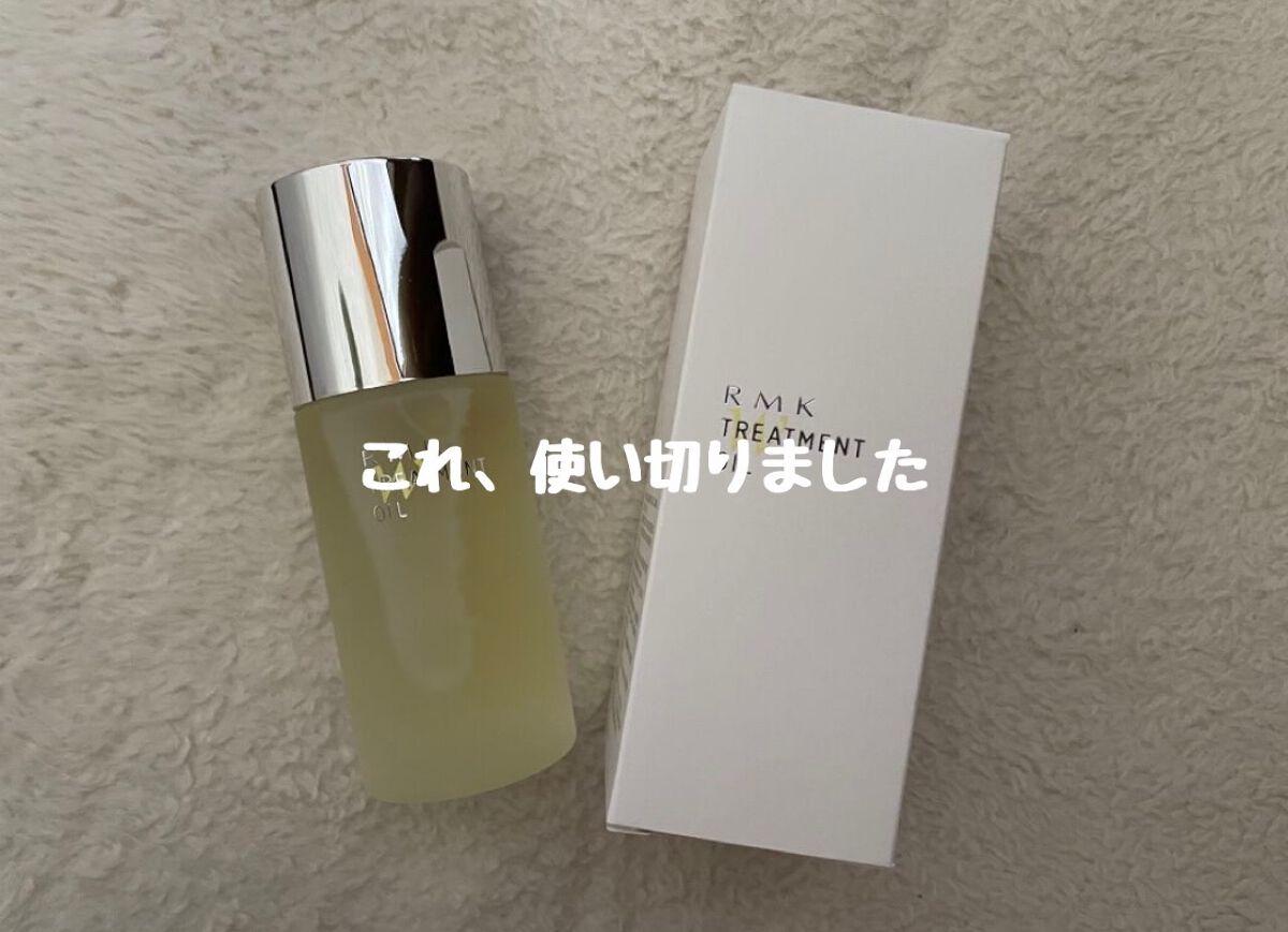 RMK Wトリートメントオイル/RMK/ブースター・導入液を使ったクチコミ(1枚目)