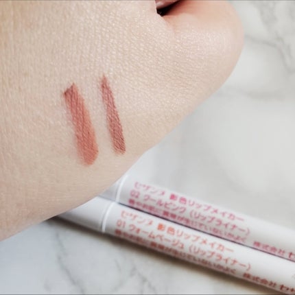 影色リップメイカー/CEZANNE/口紅・グロス・リップライナー・リップケアを使ったクチコミ(2枚目)