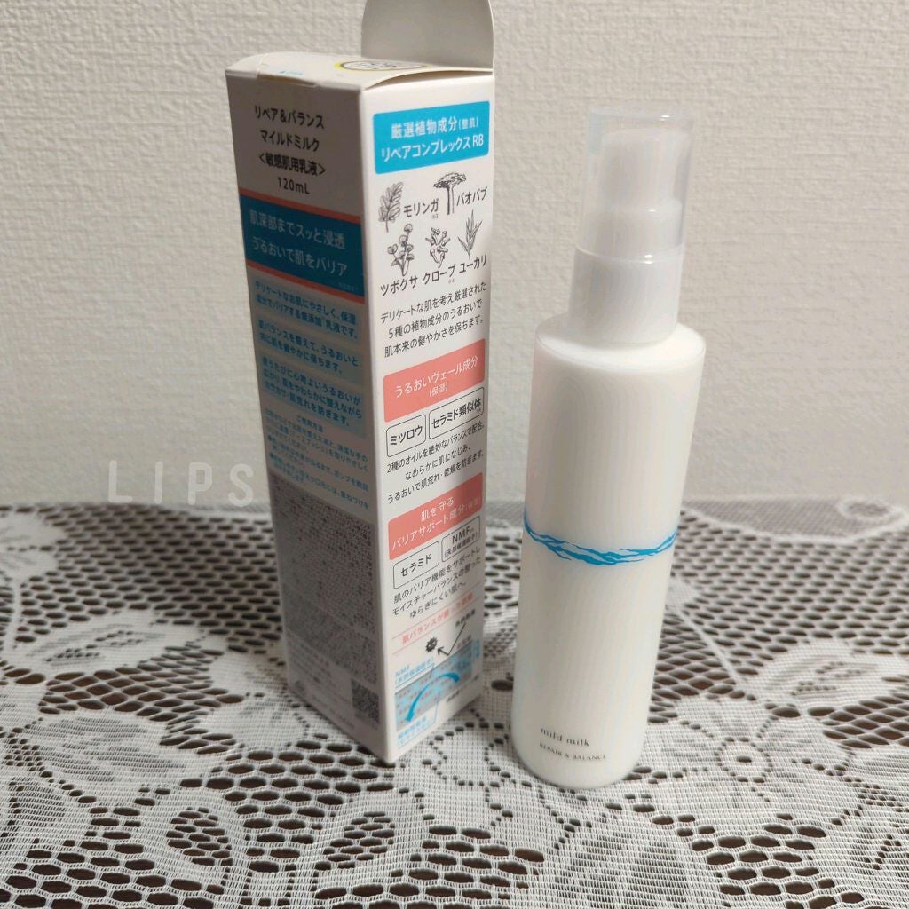 リペア&バランス マイルドミルク/Repair&Balance/乳液を使ったクチコミ(3枚目)