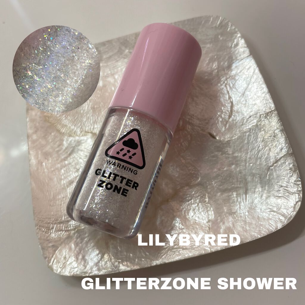 グリッターゾーン SHOWER/lilybyred/グリッターを使ったクチコミ（1枚目）