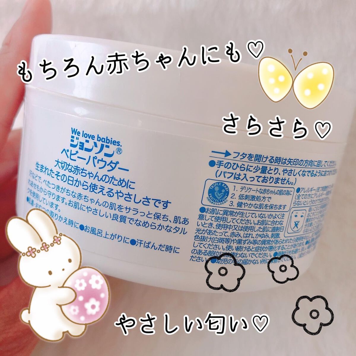 ジョンソン ベビーパウダー/ジョンソンベビー/ボディパウダーを使ったクチコミ(2枚目)