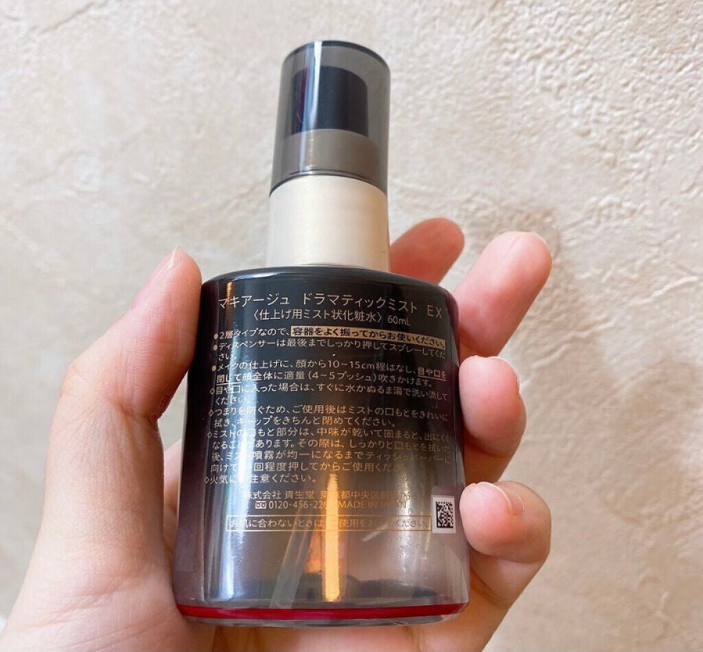 ドラマティックミスト EX/マキアージュ/ミスト状化粧水を使ったクチコミ(2枚目)