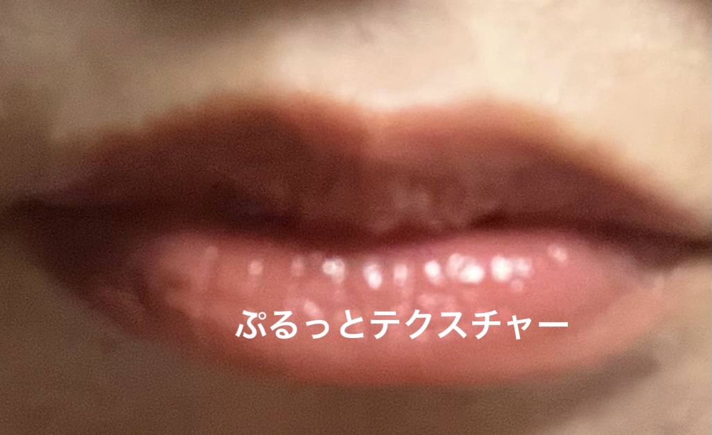 ロウグロウジェルティント/hince/リップティントを使ったクチコミ（2枚目）