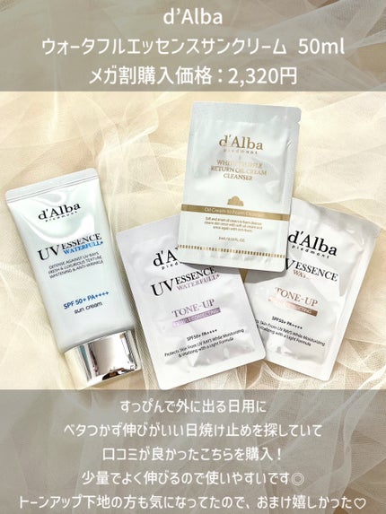 Ume Enzyme 梅酵素/LIMOE /健康サプリメントを使ったクチコミ(3枚目)