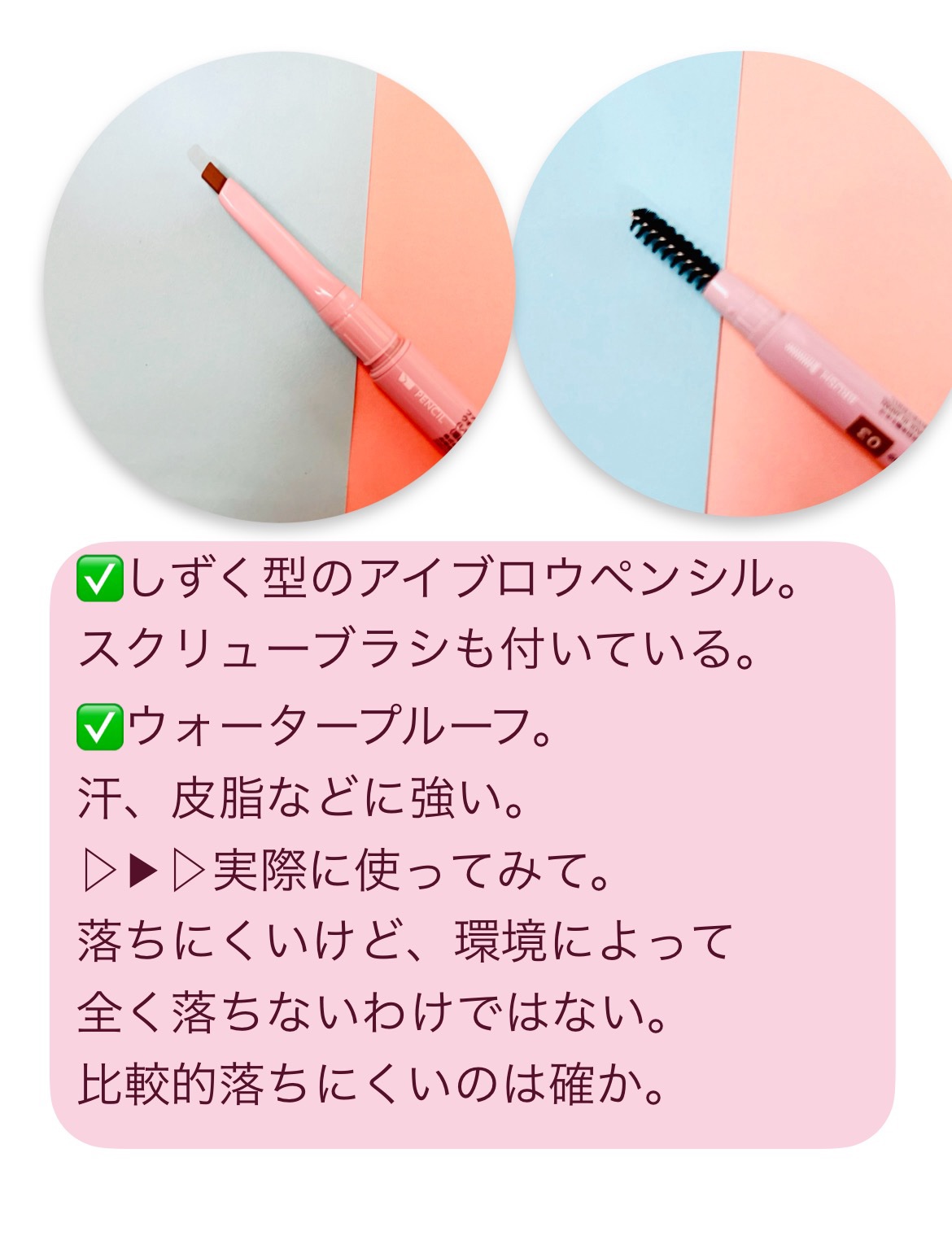 FASIO ウォータープルーフ アイブロウ （しずく型芯）のクチコミ「芯の固さがちょうどいい(*'▽'*)

FASIO
ウォータープルーフ アイブロウ しずく型芯.....」（2枚目）