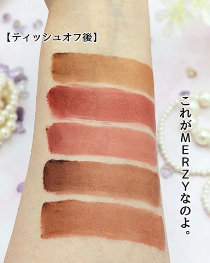 ドリーミーレイトナイト メロウティント/MERZY/リップティントを使ったクチコミ(7枚目)