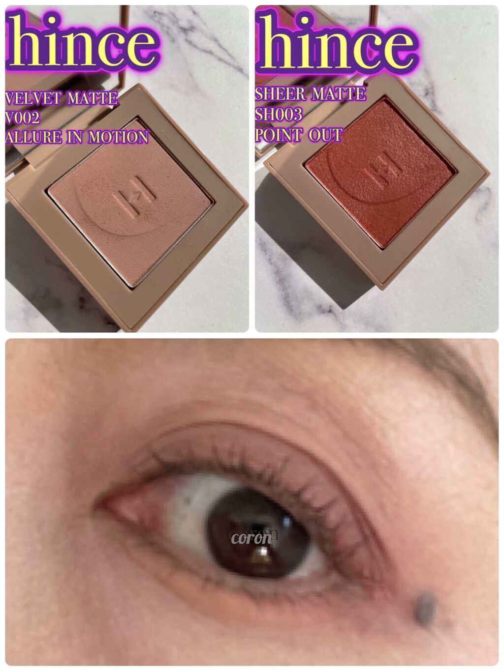 ニューデップスアイシャドウ SH003 ポイントアウト/hince/単色アイシャドウを使ったクチコミ（1枚目）