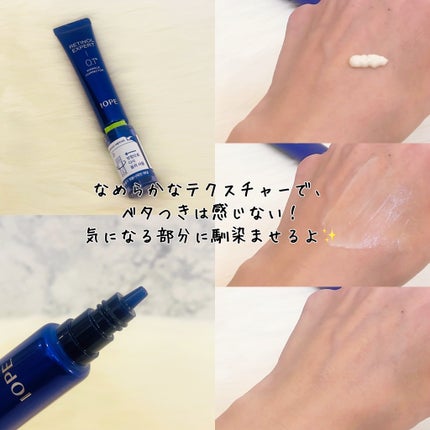 バイオ コンディショニング エッセンス/IOPE/ブースター・導入液を使ったクチコミ(2枚目)