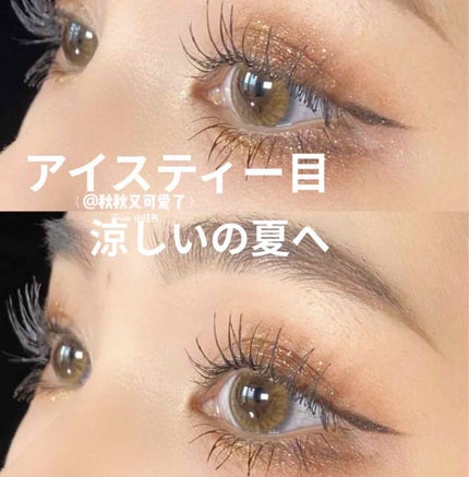 パワークローム ルースアイピグメント/NARS/ジェル・クリームアイシャドウを使ったクチコミ(1枚目)