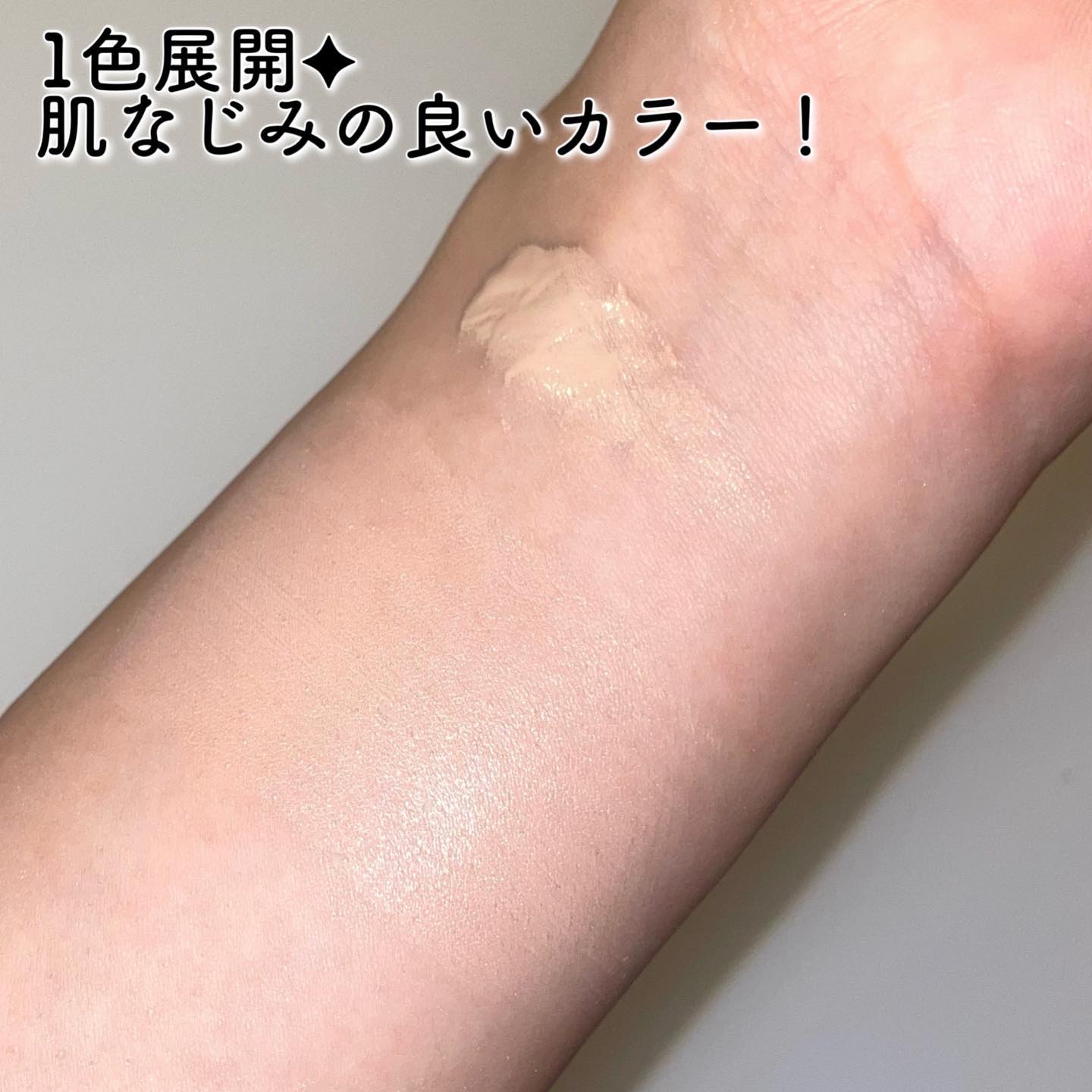 V3 エキサイティングファンデーション/SPICARE/クッションファンデーションを使ったクチコミ（2枚目）