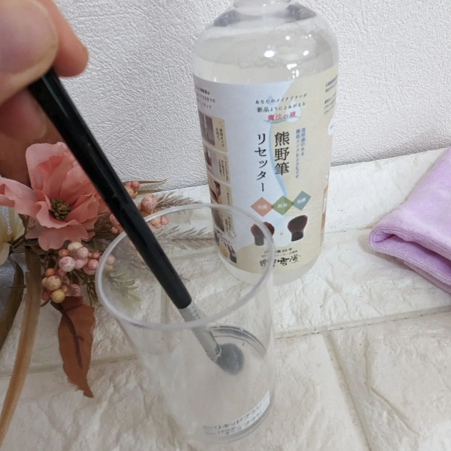 熊野筆リセッター/博雲堂/その他化粧小物を使ったクチコミ（3枚目）