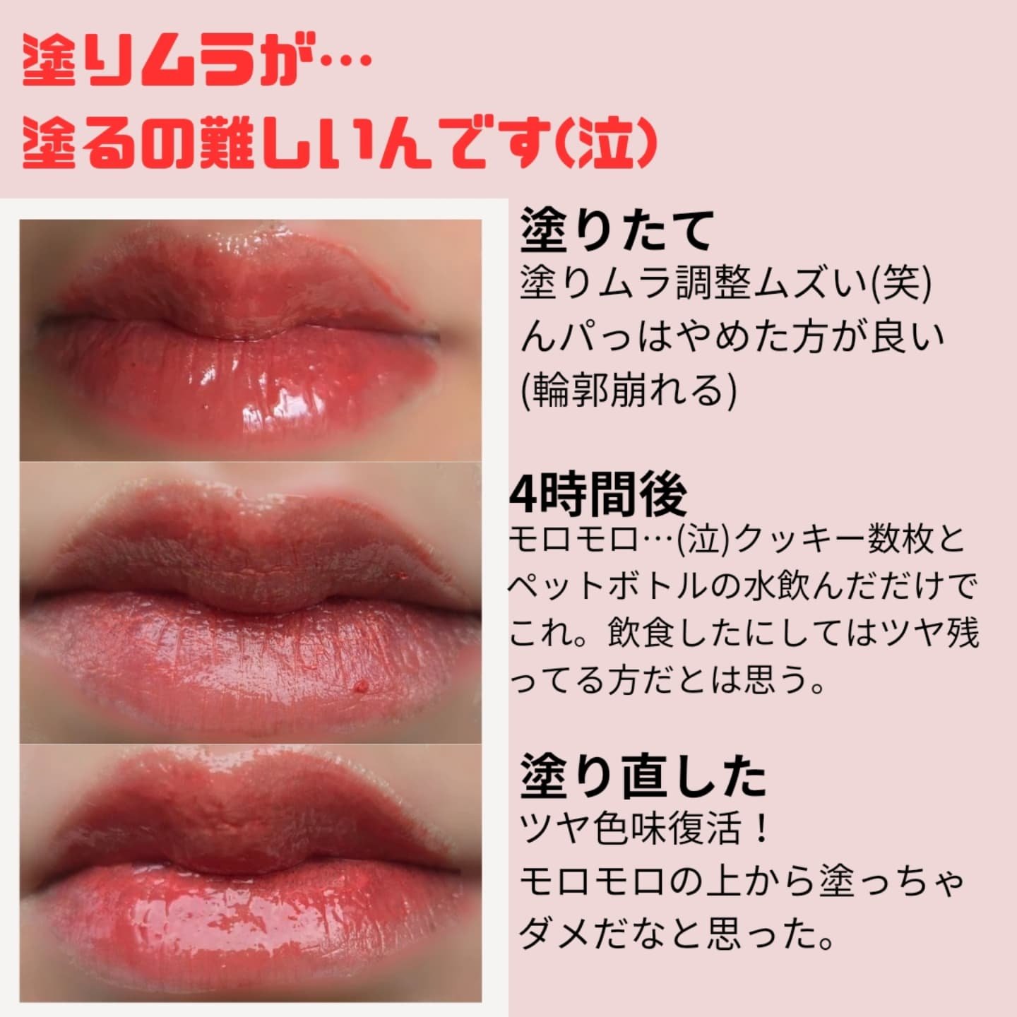 ケイト リップモンスター ツヤバース/KATE/口紅を使ったクチコミ（3枚目）