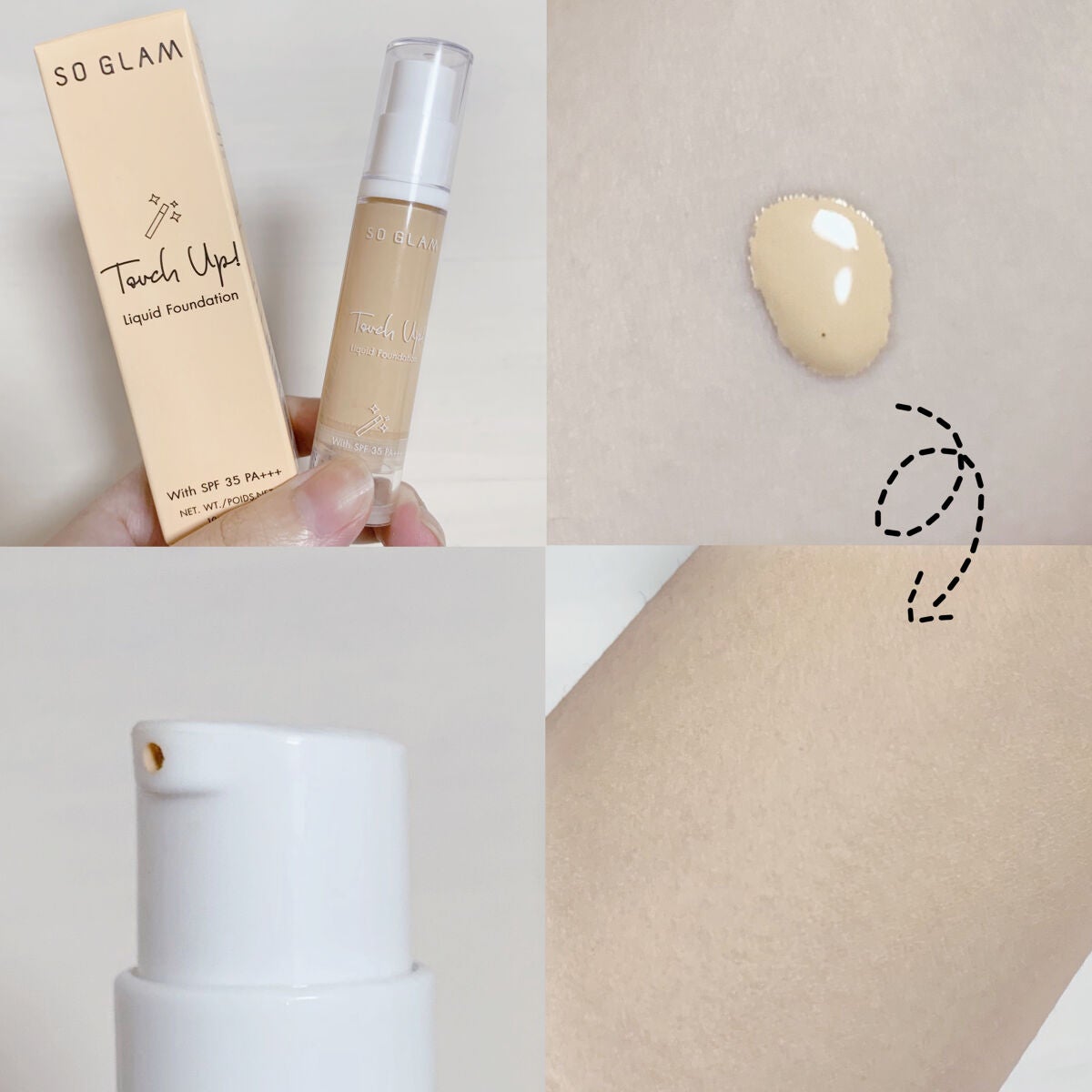 タッチアップリキッドファンデーション/SO GLAM/リキッドファンデーションを使ったクチコミ(2枚目)