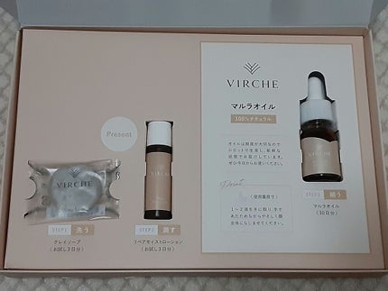 ヴァーチェ リペアモイストローションのクチコミ「マルラオイルで有名なヴァーチェさんのリペアモイストローション、使ってみました🎶
すこーしとろみ.....」(3枚目)