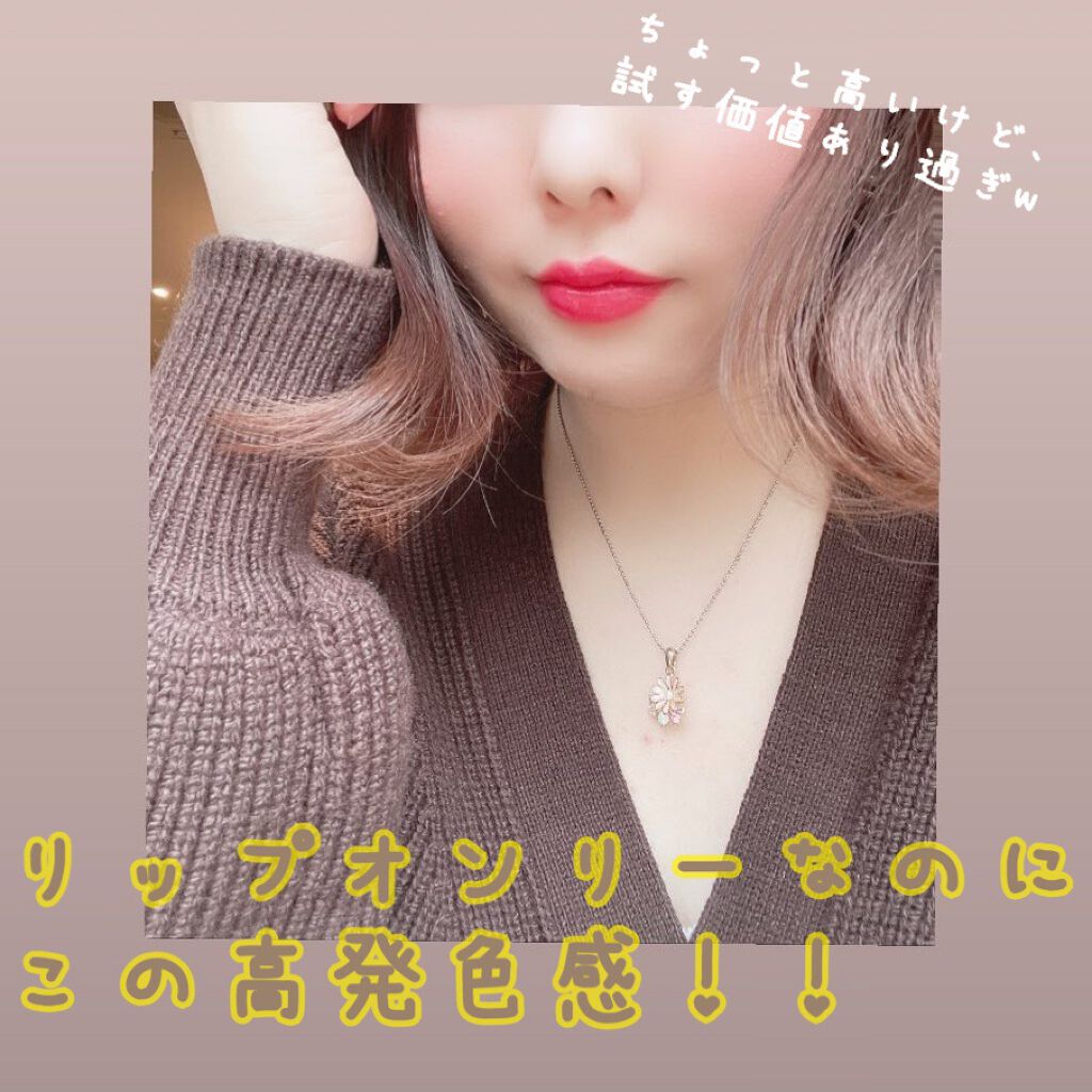 レ ベージュ ボーム ア レーヴル/CHANEL/口紅を使ったクチコミ(2枚目)