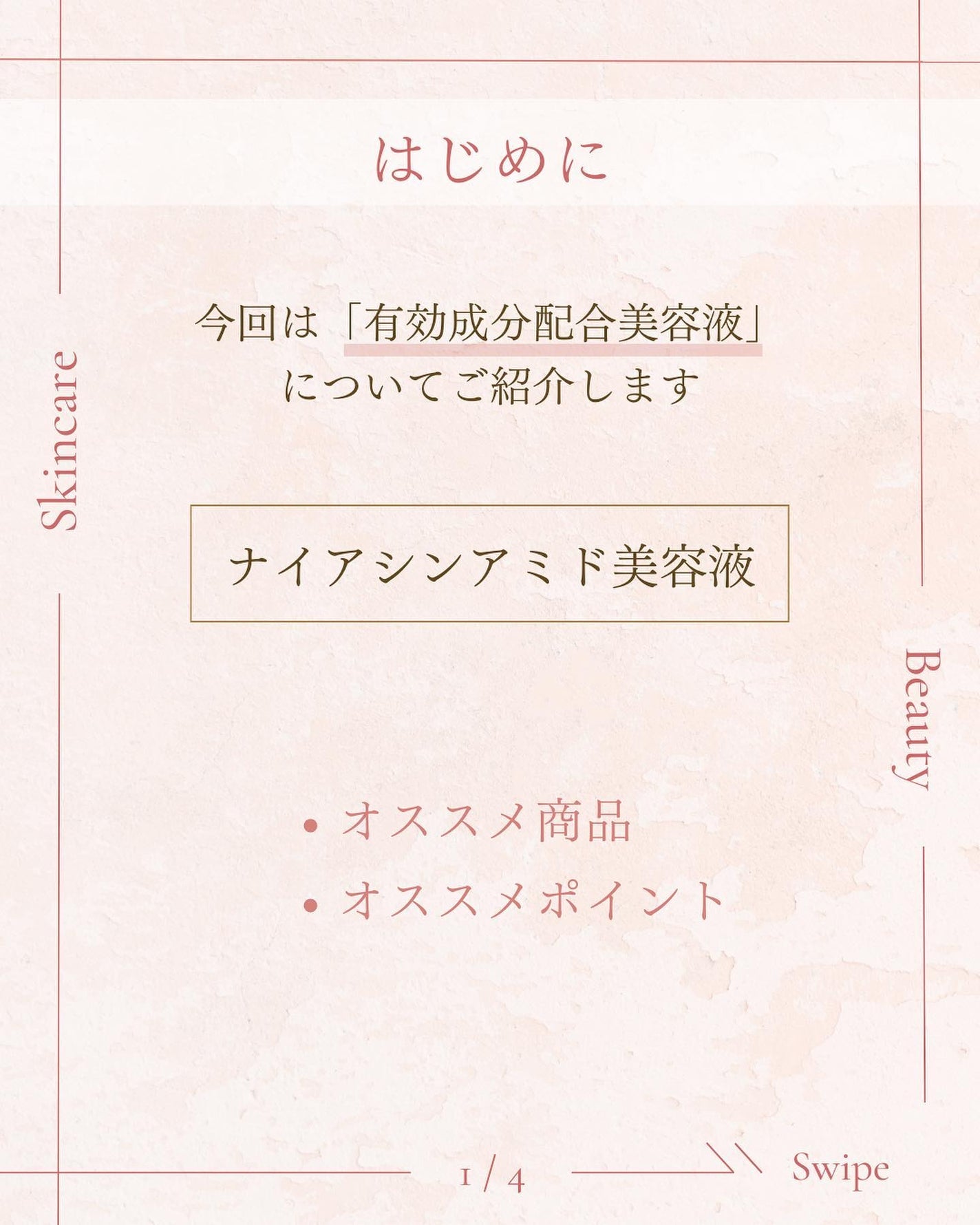 N10+Z1フェイスセラム /The Ordinary/美容液を使ったクチコミ(2枚目)