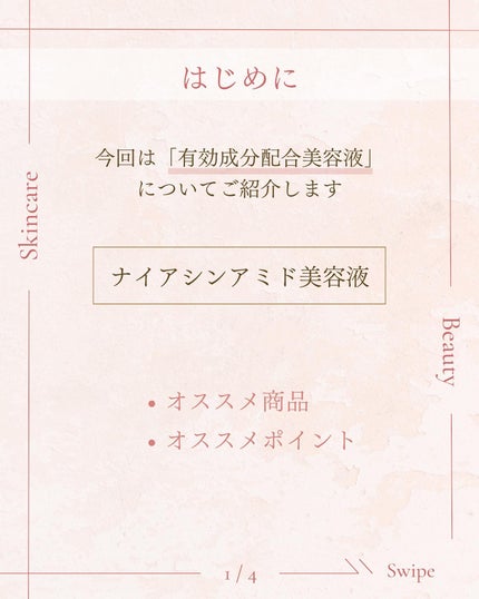 N10+Z1フェイスセラム /The Ordinary/美容液を使ったクチコミ(2枚目)