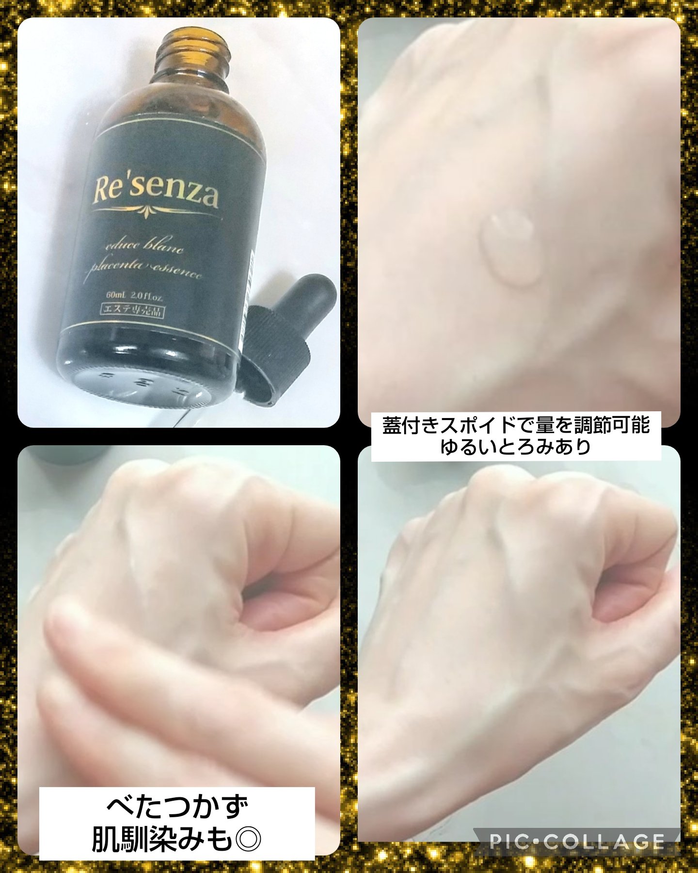 C178. リセンザ エデュースブラン プラセンタ クレンジング＆ソープ 5点 2025-07-09-