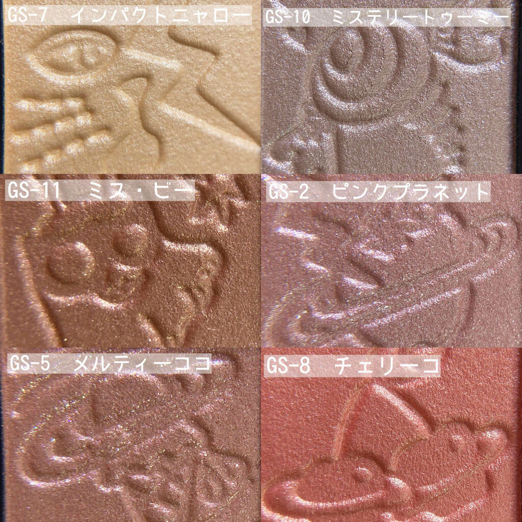 Galaxy Shadow（ギャラクシーシャドウ）/LB/単色アイシャドウを使ったクチコミ（2枚目）