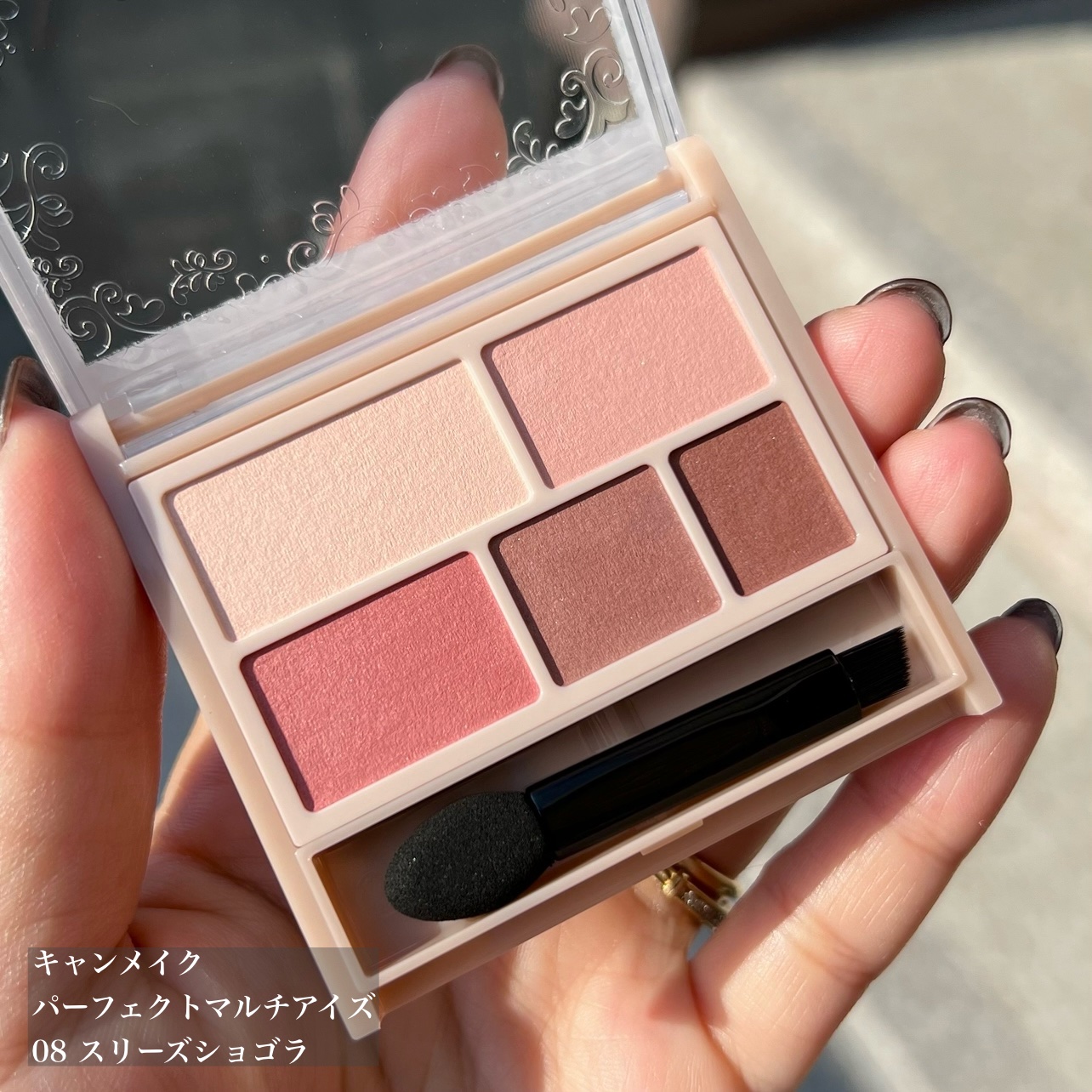 パーフェクトマルチアイズ/キャンメイク/アイシャドウパレットを使ったクチコミ（2枚目）