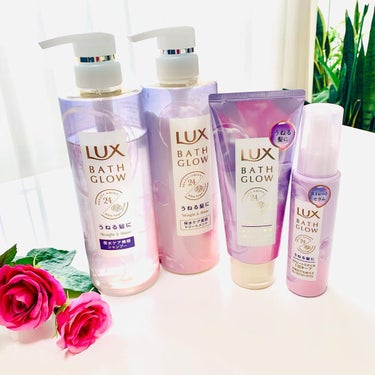 バスグロウ ストレート&シャイン うねりケアマスク /LUX/洗い流すヘアトリートメントを使ったクチコミ（1枚目）