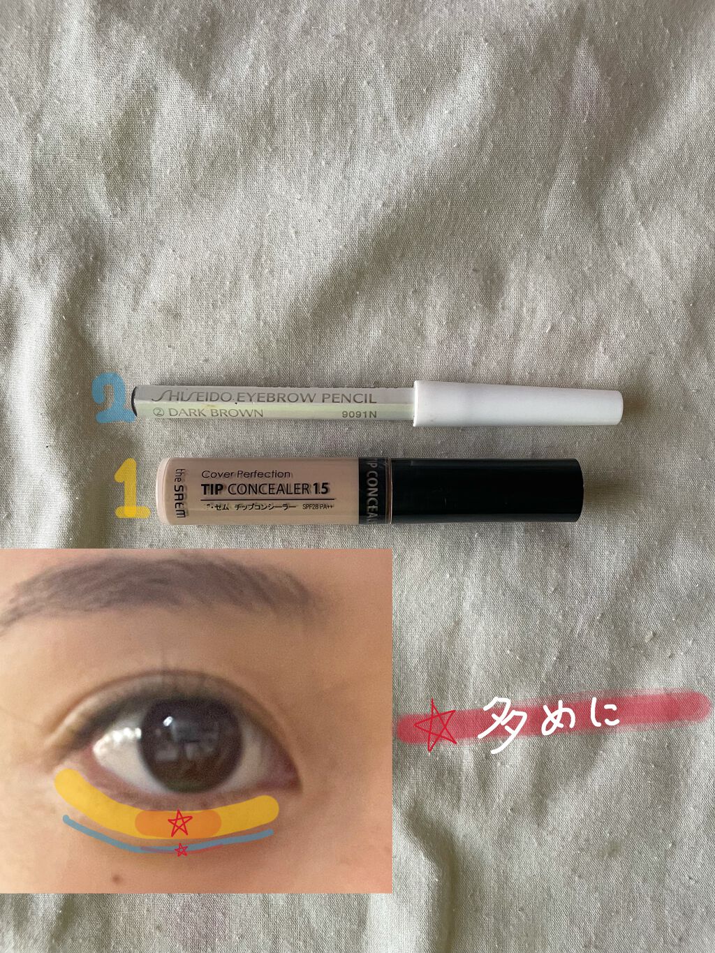 眉墨鉛筆/SHISEIDO/アイブロウペンシルを使ったクチコミ（2枚目）