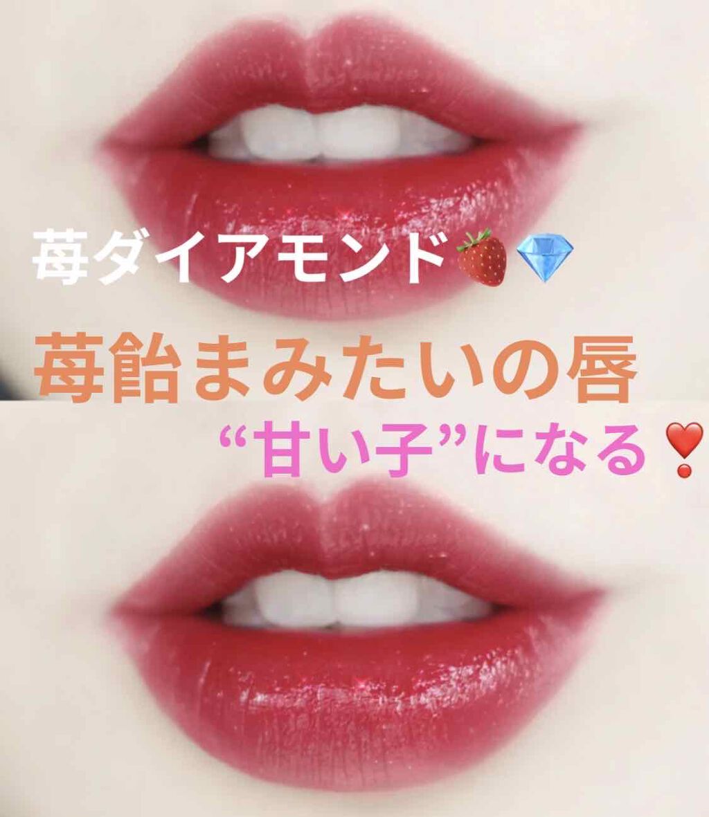 ディオール アディクト ステラー ハロ シャイン/Dior/口紅を使ったクチコミ（1枚目）