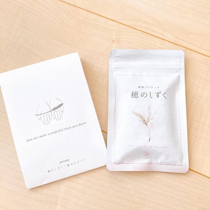 穂のしずく/Pivoine online shop/健康サプリメントを使ったクチコミ(1枚目)