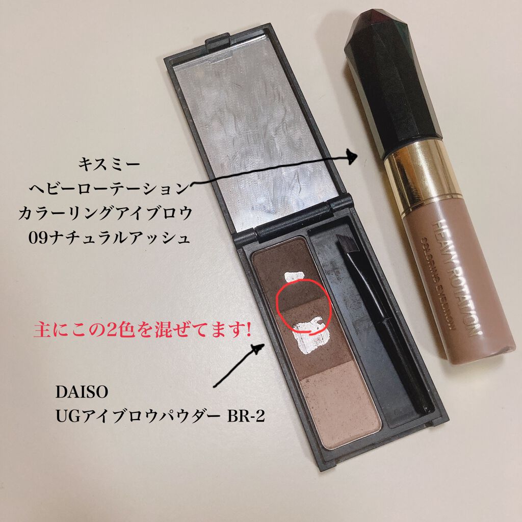 カラーリングアイブロウ/ヘビーローテーション/眉マスカラを使ったクチコミ(2枚目)