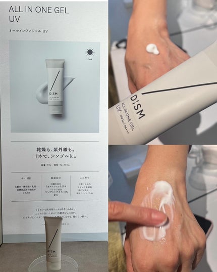 ディズム クリーミーフォームウォッシュ/DISM/泡洗顔を使ったクチコミ(5枚目)