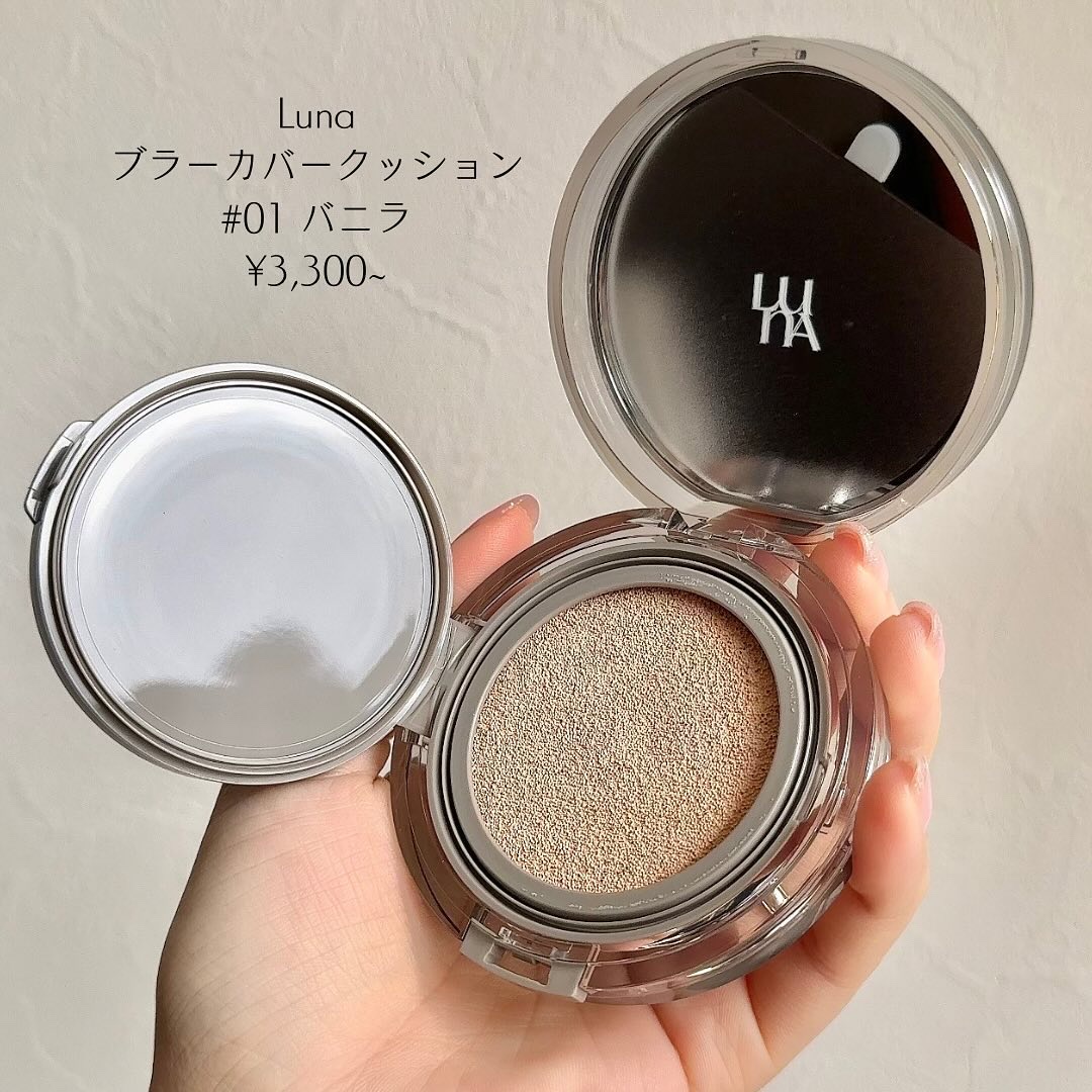 ブラーカバークッション/LUNA/クッションファンデーションを使ったクチコミ（2枚目）